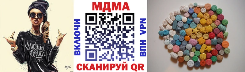 MDMA crystal  купить   MEGA вход  Севастополь 