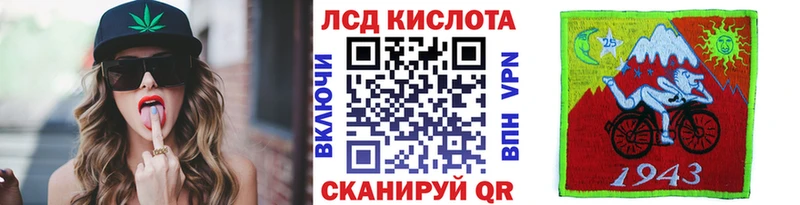 продажа наркотиков  Севастополь  Наркотические марки 1500мкг 
