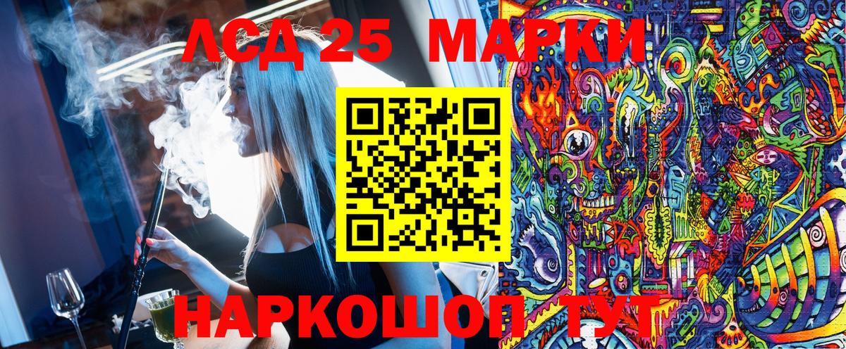 Севастополь  Наркотические марки 1,8мг  Наркотические марки 1,8мг  купить наркотик  Вход с VPN 