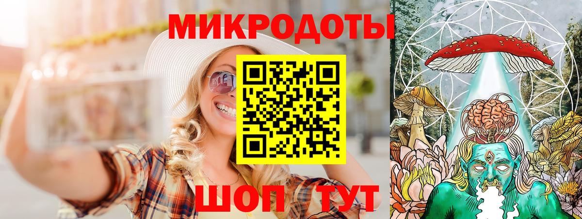 Галлюциногенные грибы мухоморы Севастополь